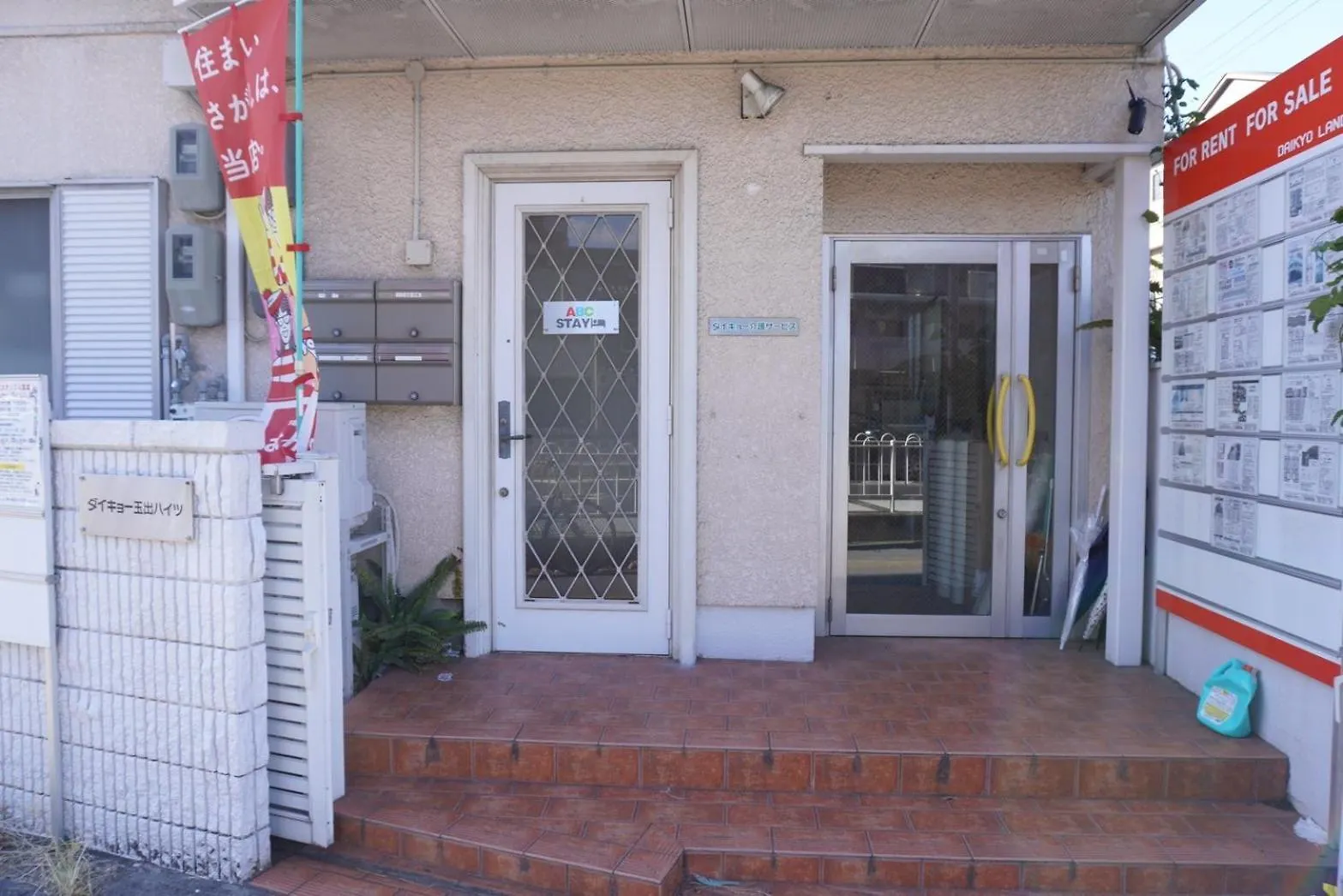 Abcstay Osaka 0*,